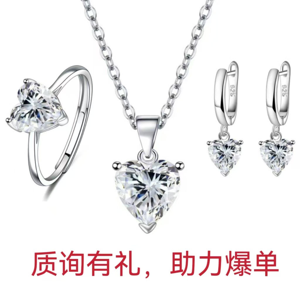 Amazon Aliexpress Cross-Border Love Zircon Earrings Women's Creative Ring Heart-Shaped Pendant Necklace Three-Piece Set