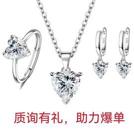 亚马孙速卖通跨境爱心锆石耳扣女款创意戒指心形吊坠项链三件套装