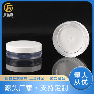 Customized 10g Cream Box Solid Deodorant Packaging Material Round Transparent Blush Box High-Gloss Eye Shadow Box with Printable Logo