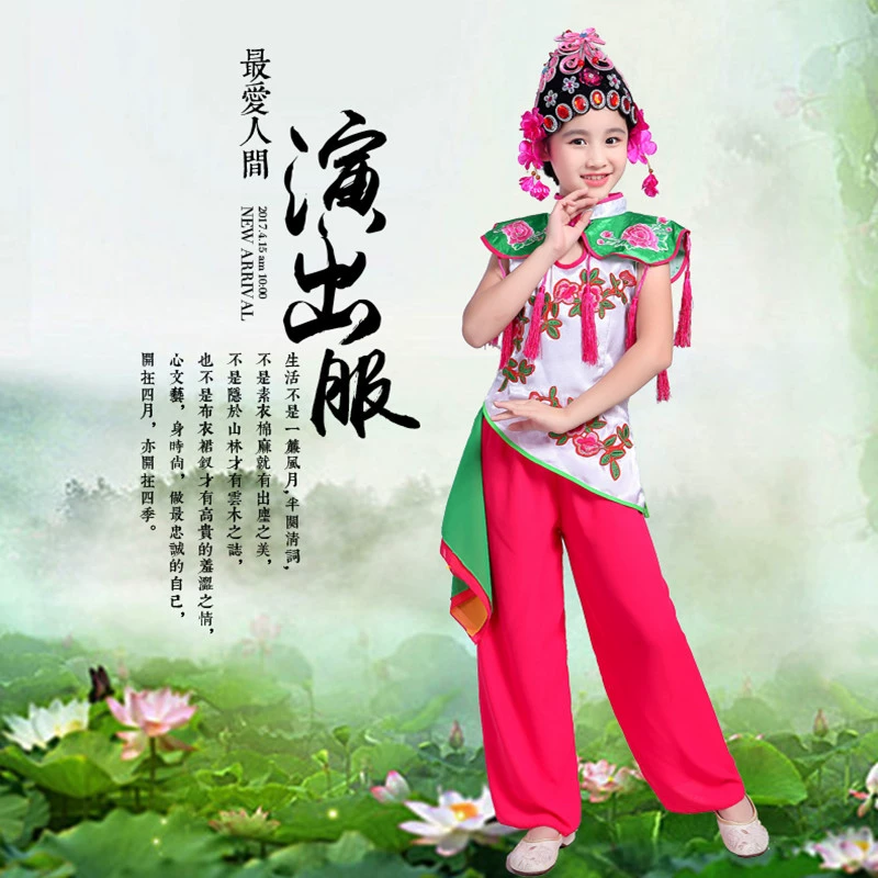 Детская одежда Qiaohuadan танцевальная одежда