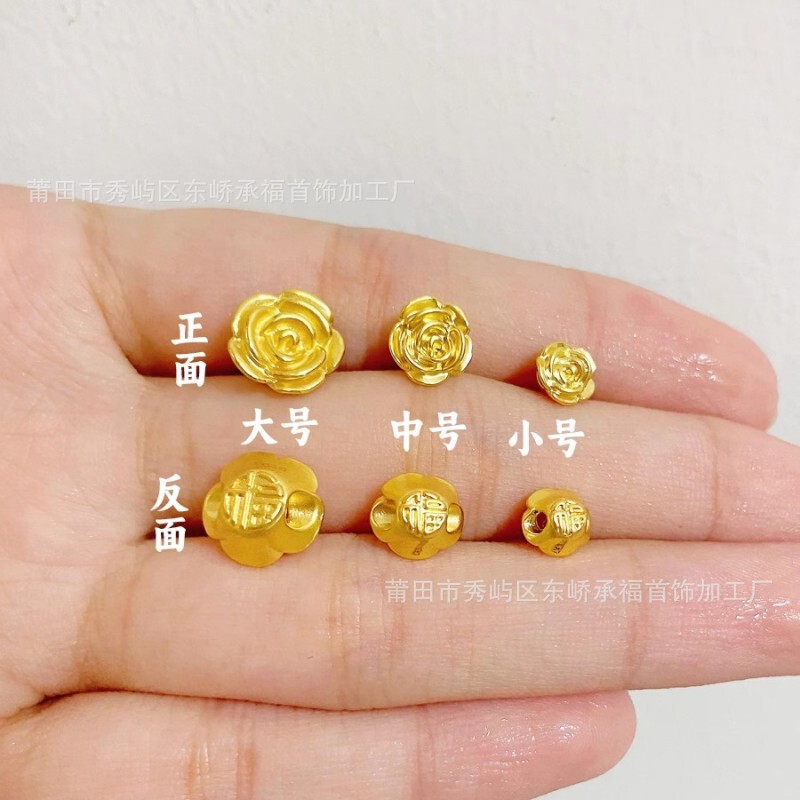 999 Pure Gold Rose Gold Bracelet Pure Gold Transfer Beads Braided Bracelet Women’S Valentine’S Day Gift for Girlfriend