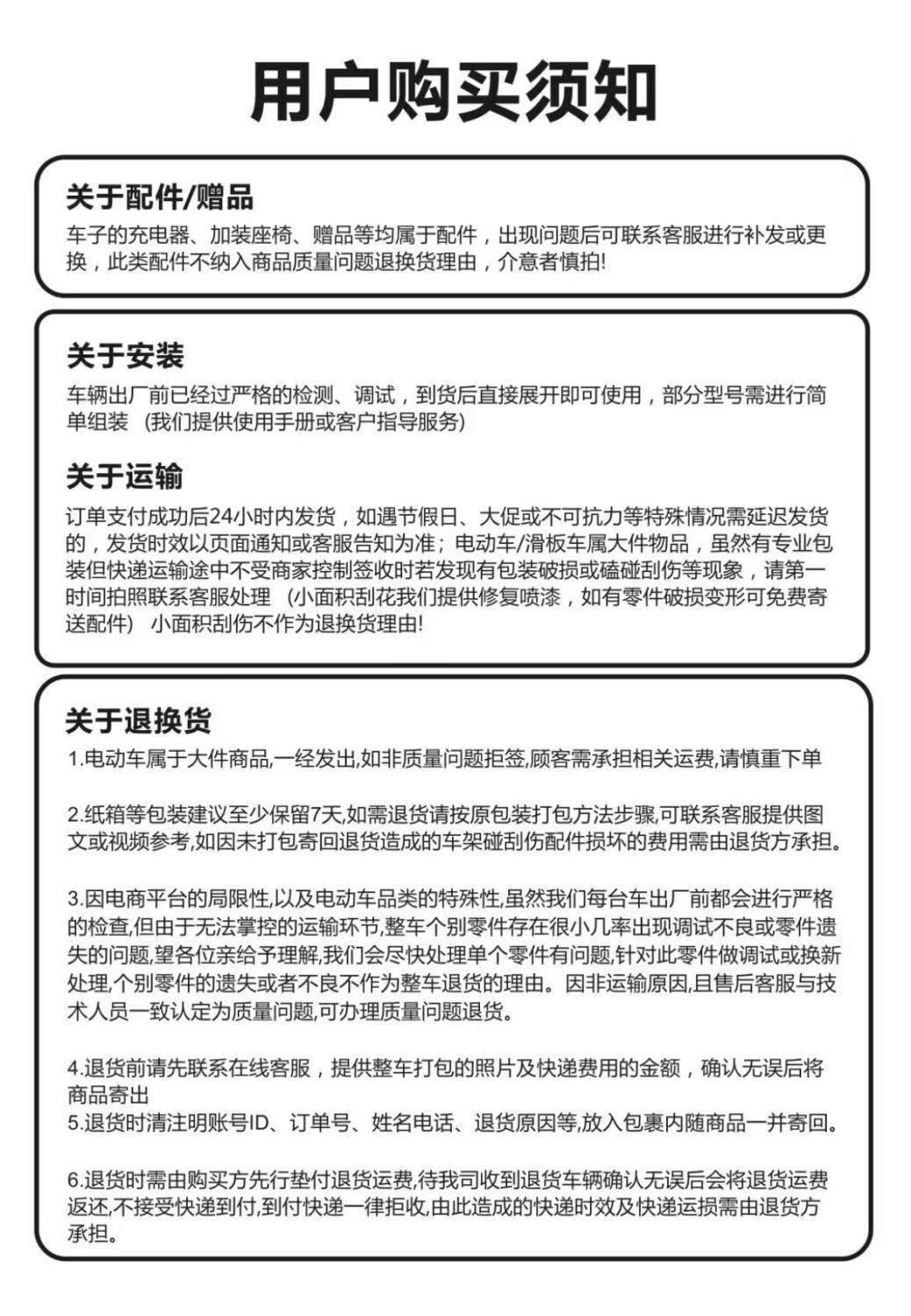 Suitable for electric scooters, foldable electric bikes, lightweight two-wheeled transportation for adults, portable and compact for commuting