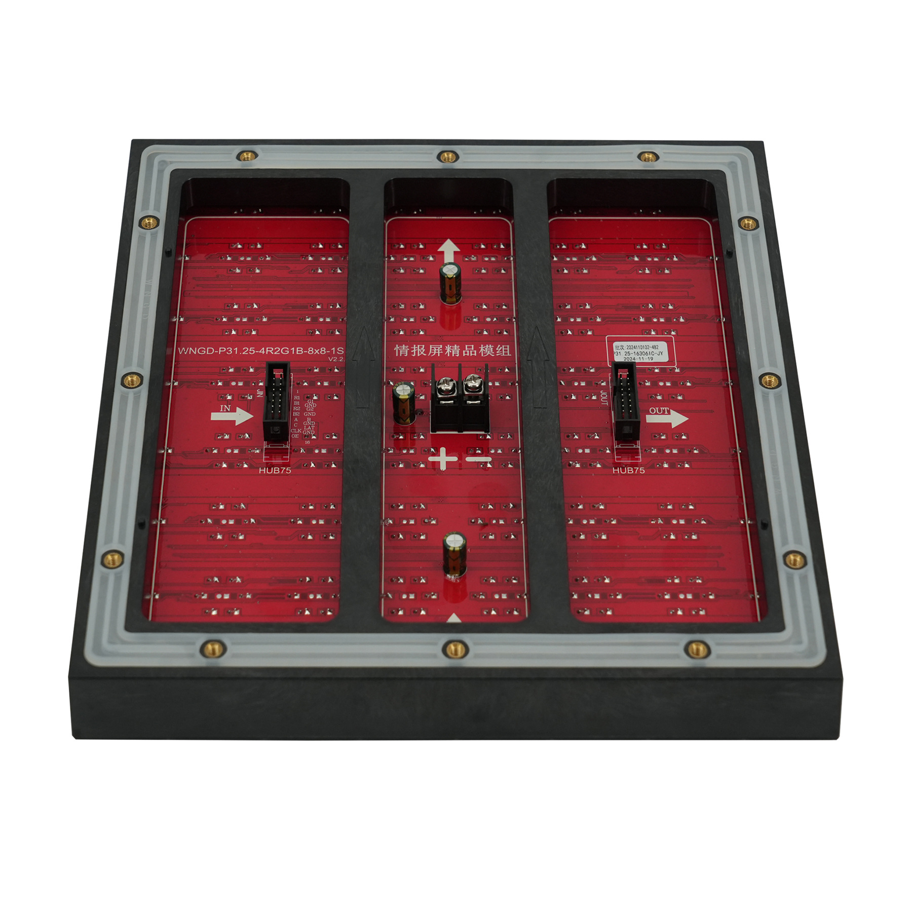 ���ٻ��⽻ͨ��P31.25˫ɫȫ��ģ��LED��ʾ��������ʾ