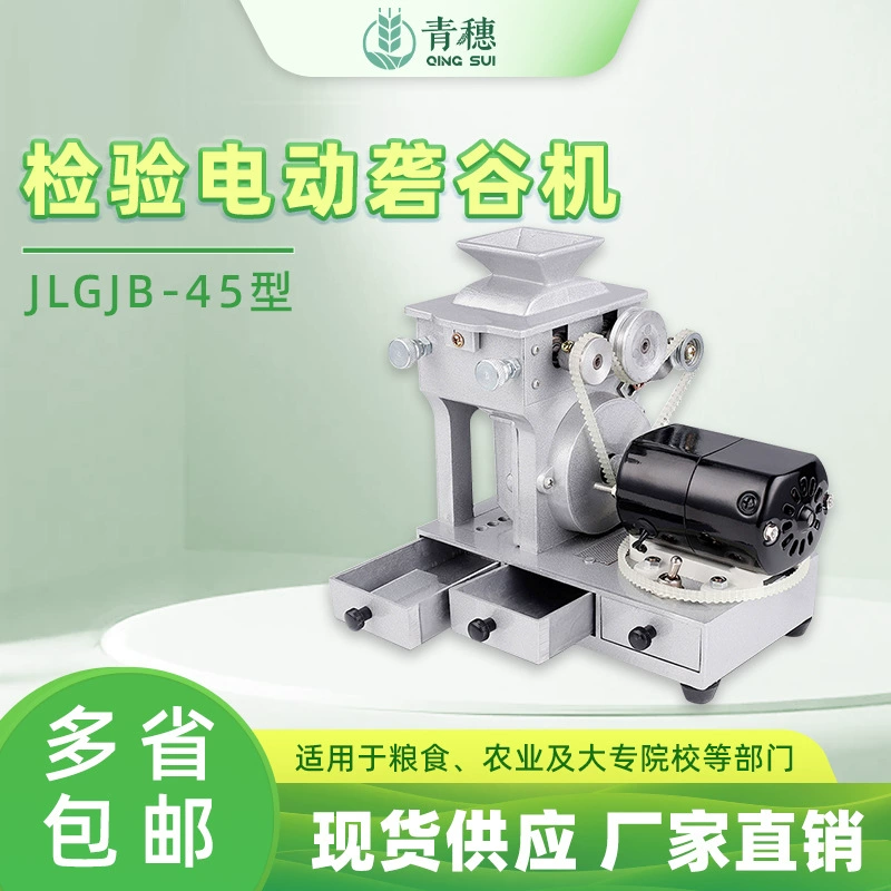 -Тип 45 проверен на грубую машину