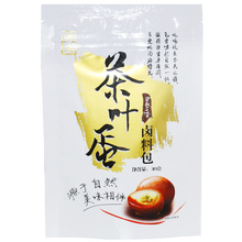 网尚茶叶蛋卤料包30g 煮五香茶叶蛋调料包 调味料调味品香料商用