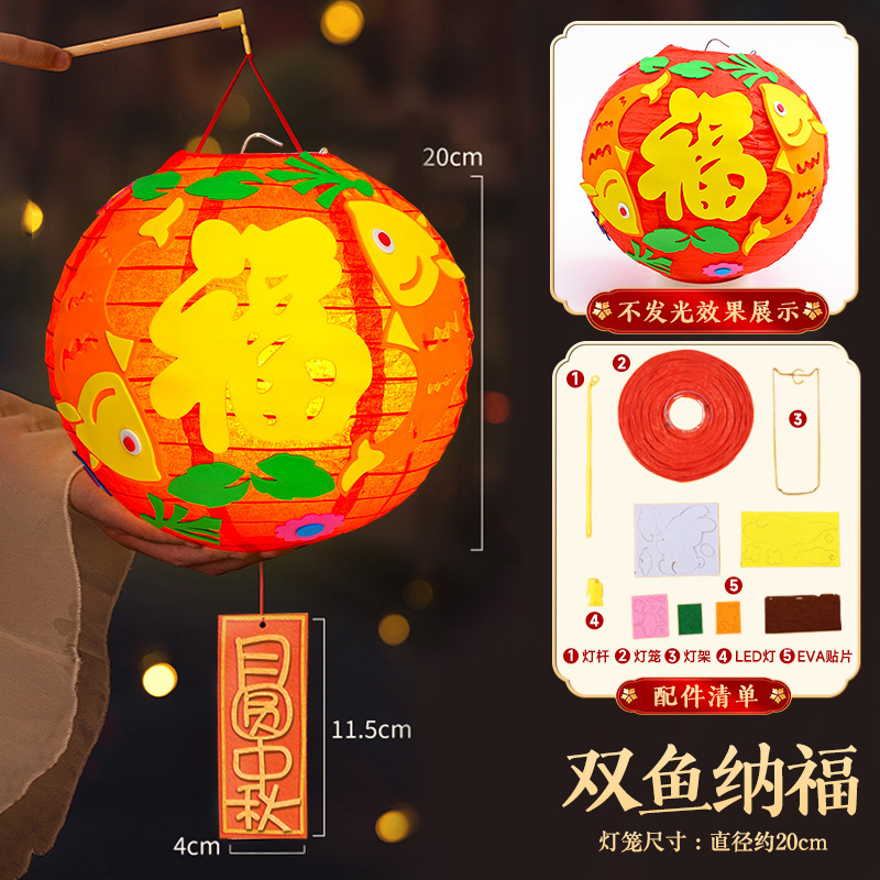 中秋节灯笼手工diy材料包幼儿园儿童粘贴手提小兔子花灯2025新款|undefined