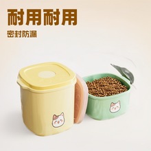 负压密封猫粮桶狗粮桶防潮宠物桶食品五谷杂粮罐真空高端储米桶盒