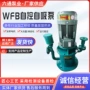 自吸无密封无泄漏立式离心泵