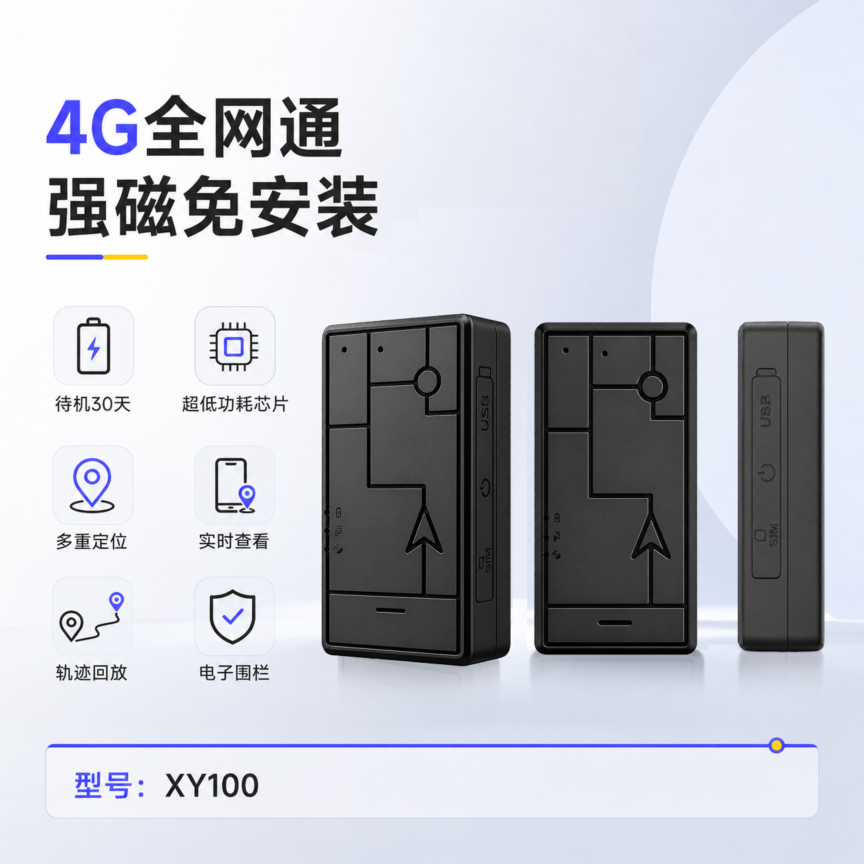 Real-time positioning, long standby for 30 days - with annual card