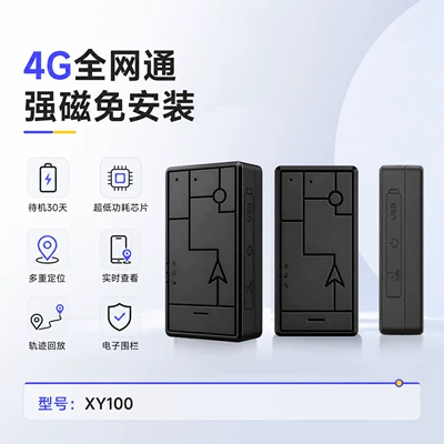 Global 4g Wireless Vehicle Gps Tracker GPS Locator - real-time-positioning-long-standby-for-30-days-with-annual-card