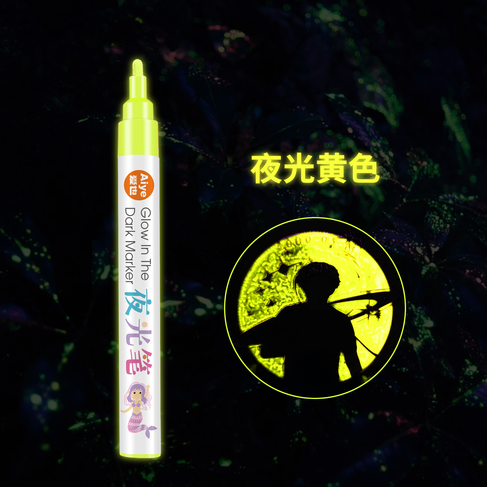 Aiye bolígrafo luminoso de color explosivo transfronterizo pintado a mano estudiante brillante graffiti mano creativo a base de agua marcador luminoso