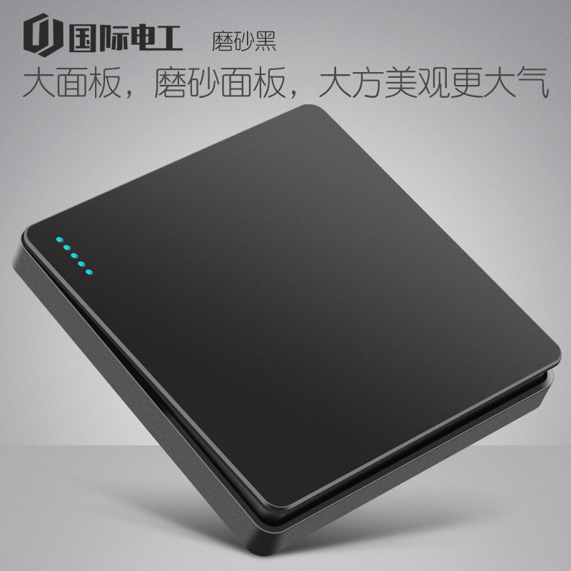 酒店黑色哑光超薄开关插座面板86型暗装墙壁二开三开一位二位单控