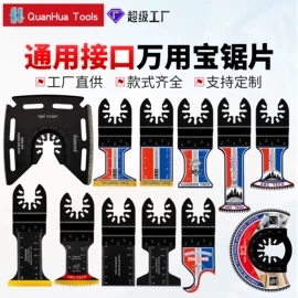 电动工具配件