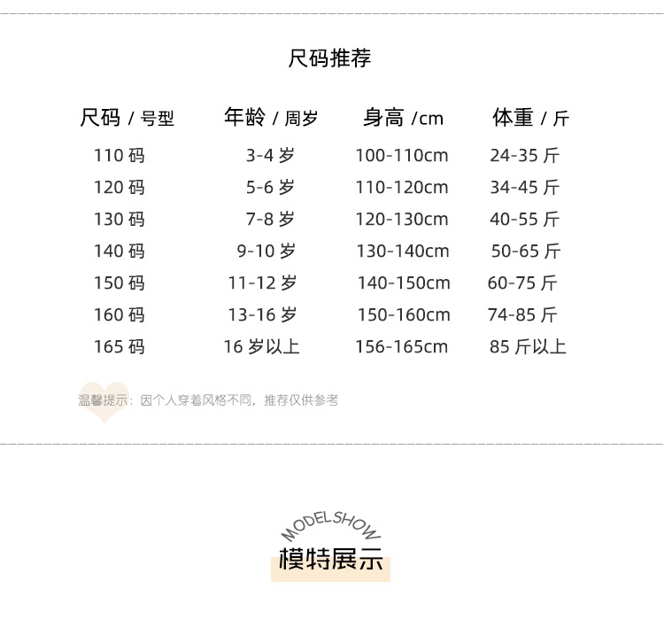 女童雪纺连衣裙夏短袖泡泡袖长裙2023韩版新款公主裙子一件代发详情7