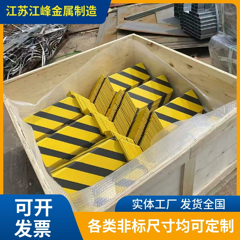 Металлический угловой протектор для защиты от столкновений на полке, утолщенная сталь, нестандартные, настраиваемые, сверхмощные аксессуары для полок, L-образный, U-образный, желто-черный протектор для ног