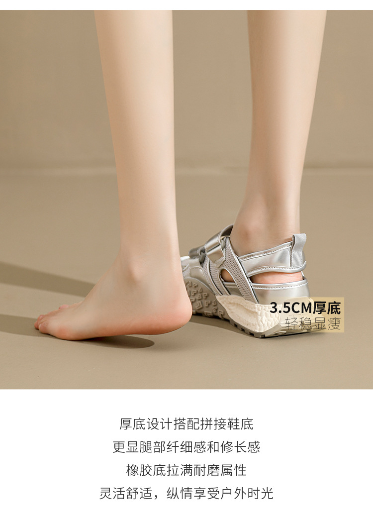 Giày sneaker nữ bít mũi lưới thoáng khí đế dày phong cách thể thao — Màu bạc KD09 chi tiết 8