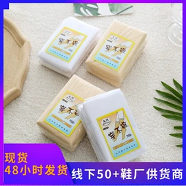 儿童袜;丝袜;分趾袜