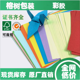 ��ɫ���x��ɫ�p�z���W��DIY�������ֳ����ò��z���ɻ��b���ֵ