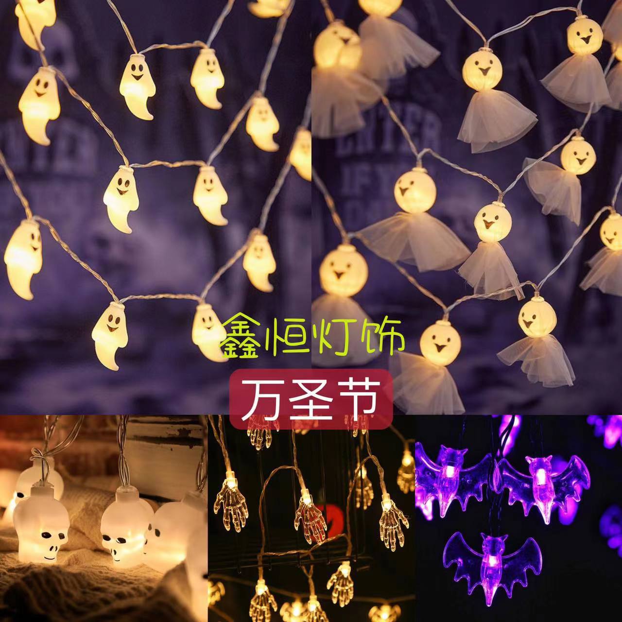 Halloween Decoration LED Skeleton Lantern Shopping Center Hotel KTV…