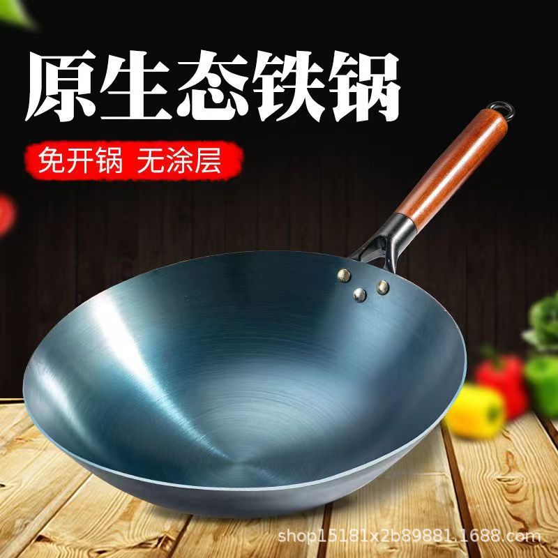 제조 업체 도매 구식 구운 파란색 철 냄비 요리 철 냄비 가정용 가스 스토브 코팅되지 않은 붙지 않는 냄비 둥근 바닥 냄비