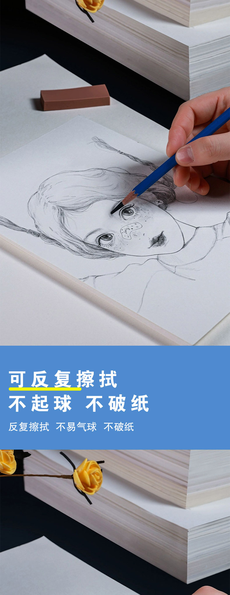 素描纸详情_05.jpg