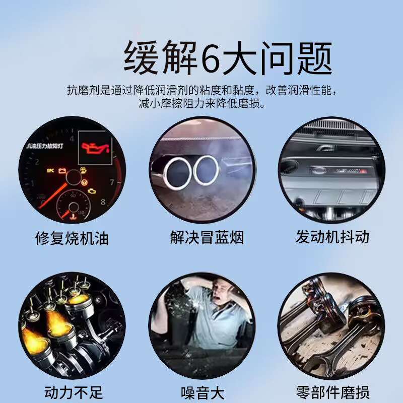 Eluchi engine oil leak stopper burning oil repair anti-wear leakage oil seal activator