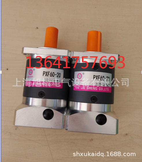 PXF60-20 KAILIASHENG减速机KLS减速机