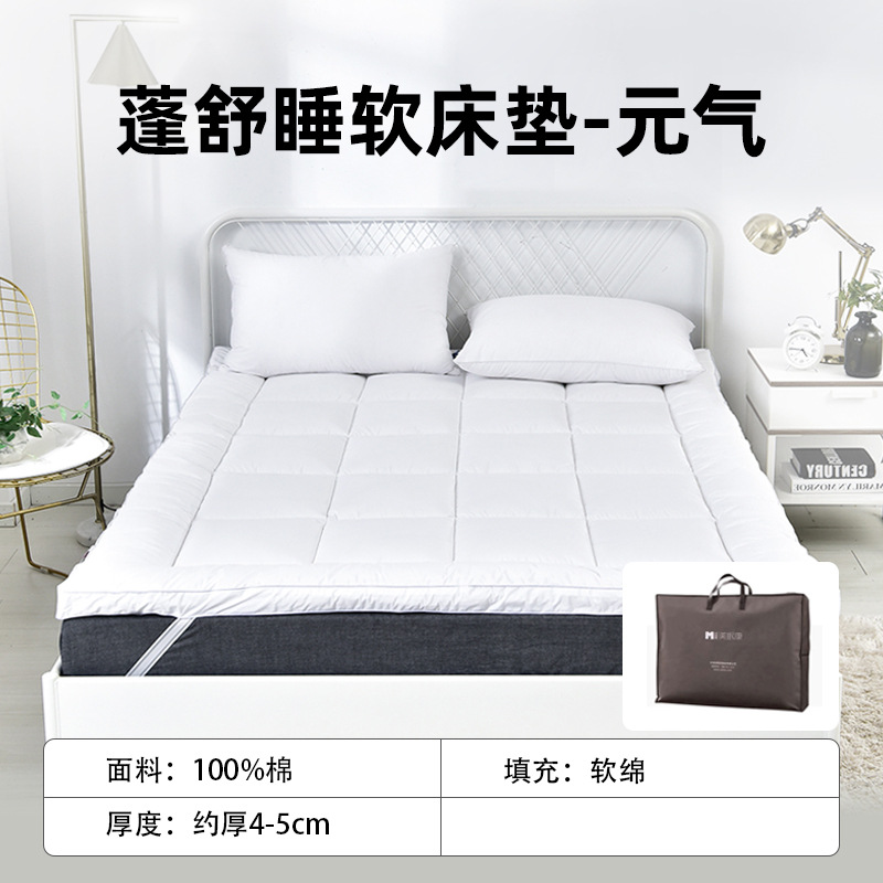 美眠康羽ベルベットマットレスが大好きです。