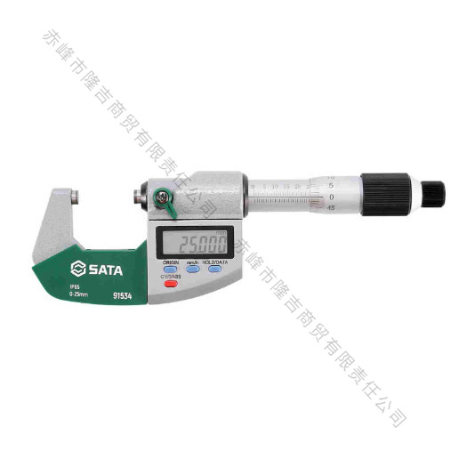 Sata/世达 数显外径千分尺 91534 91535