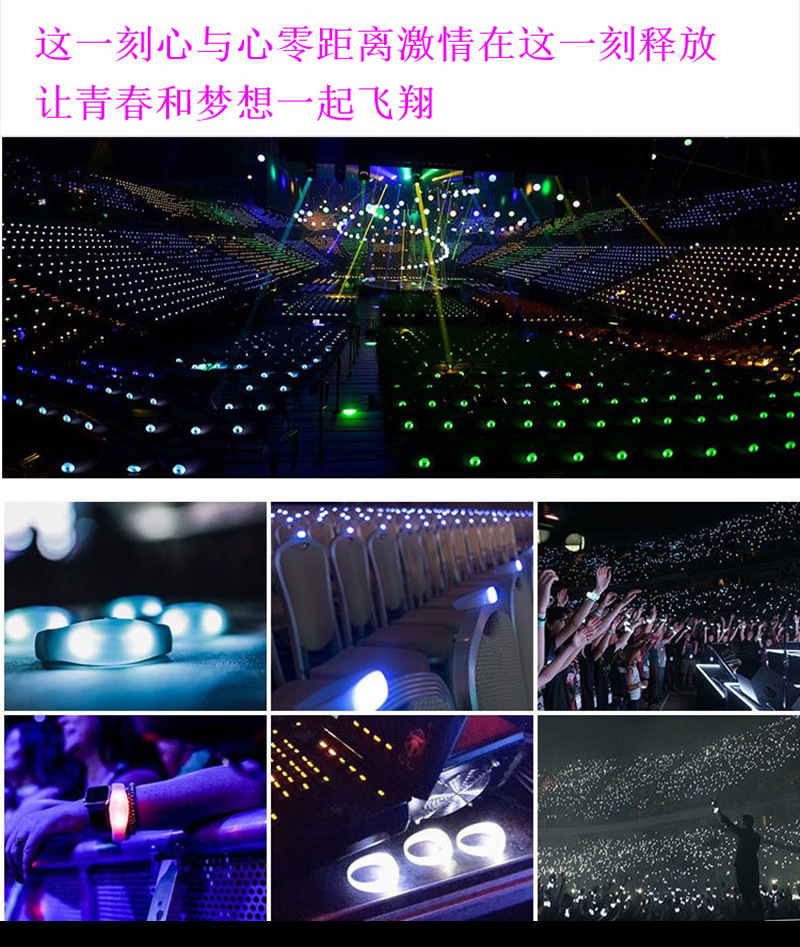 硅胶遥控发光手环-XL-B16