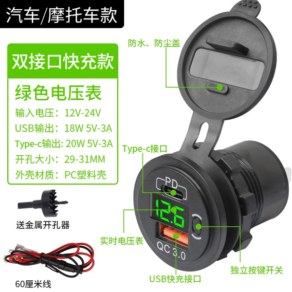 Electric car, green grip safety, 12v, 24v, 60 cm