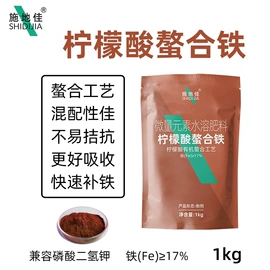 其他化肥;叶面肥;生物肥料