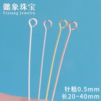 Серебряная игла S925, девятизначная, ручная работа, для ювелирных украшений своими руками, бисерный браслет, серьги, материалы, аксессуары, серебряная игла