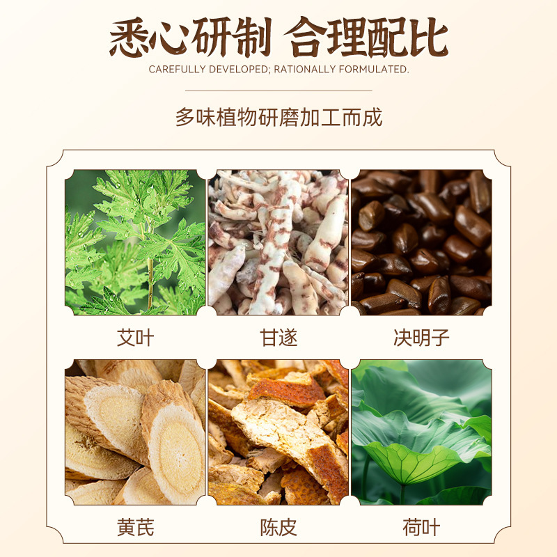 香港薬局古方小蛮腰痩身発汗へそシール大腹膏痩身ハーブエキス|undefined