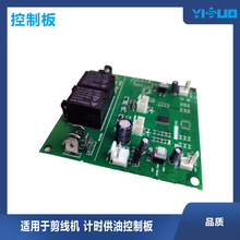 YS�����C���ܰ幩��Ӌ�r���ư峭������^���I���b�S�ӹ�