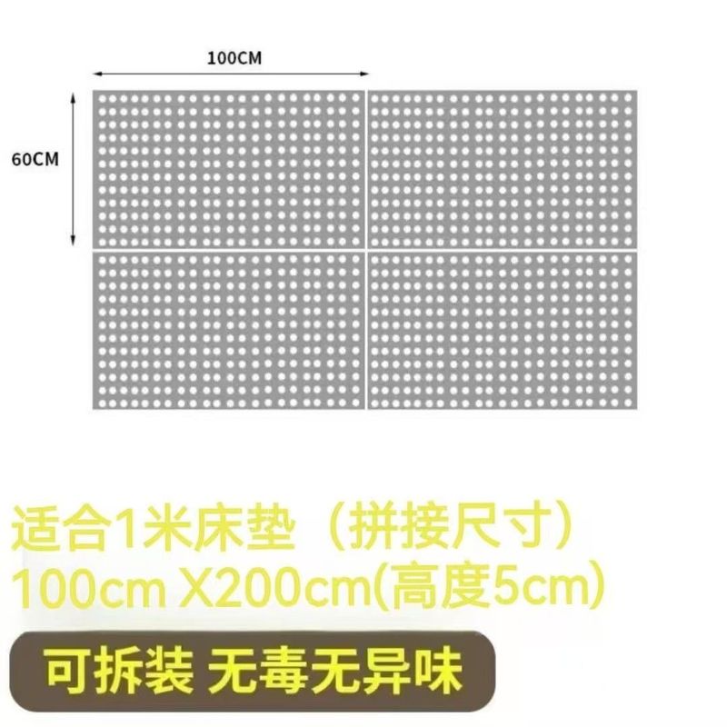 万能板防潮拼接打地铺榻榻米床架平替床垫隔板地台排骨架物流垫板|undefined