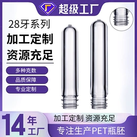 塑料瓶、壶;日化包装;化妆品包装