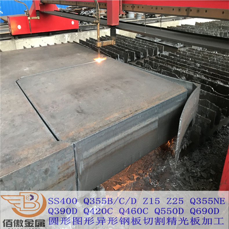 现货DH36中厚钢板数控切割保探伤机械性能 DH36高强度造船板零切