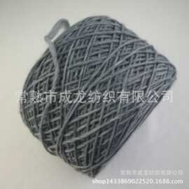 厂家供应2.5支全腈色纺冰岛毛特种纱线 针织纱线毛线冰岛毛批发