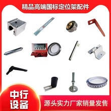 铝材木材钢管铝合金切割机定位架送料架配件滚筒手柄导轨定位挡板