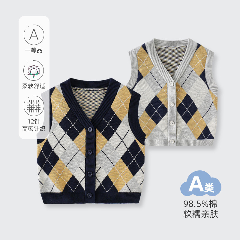 Baby boy's vest, spring and autumn outerwear, children's sweater cardigan, baby knit vest, diamond pattern knitted vest