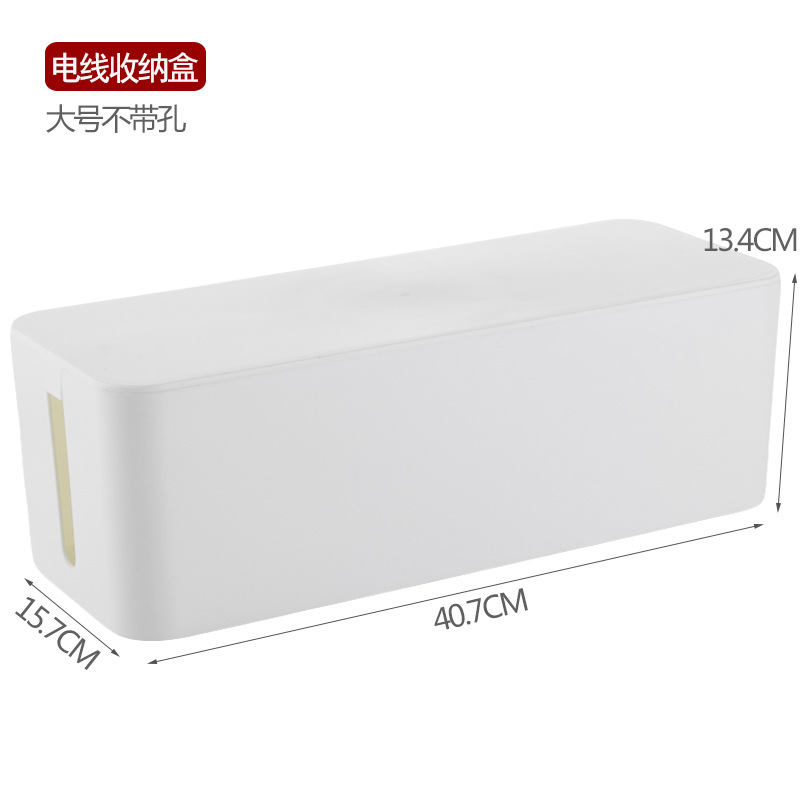 クリエイティブシンプルなデスクトップ電線箱竹木蓋理線箱挿線板収納箱電源コード充電器収納箱