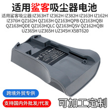 �������Shark XSBT620 IZ363HT IZ362H IZ382H IZ163H���������
