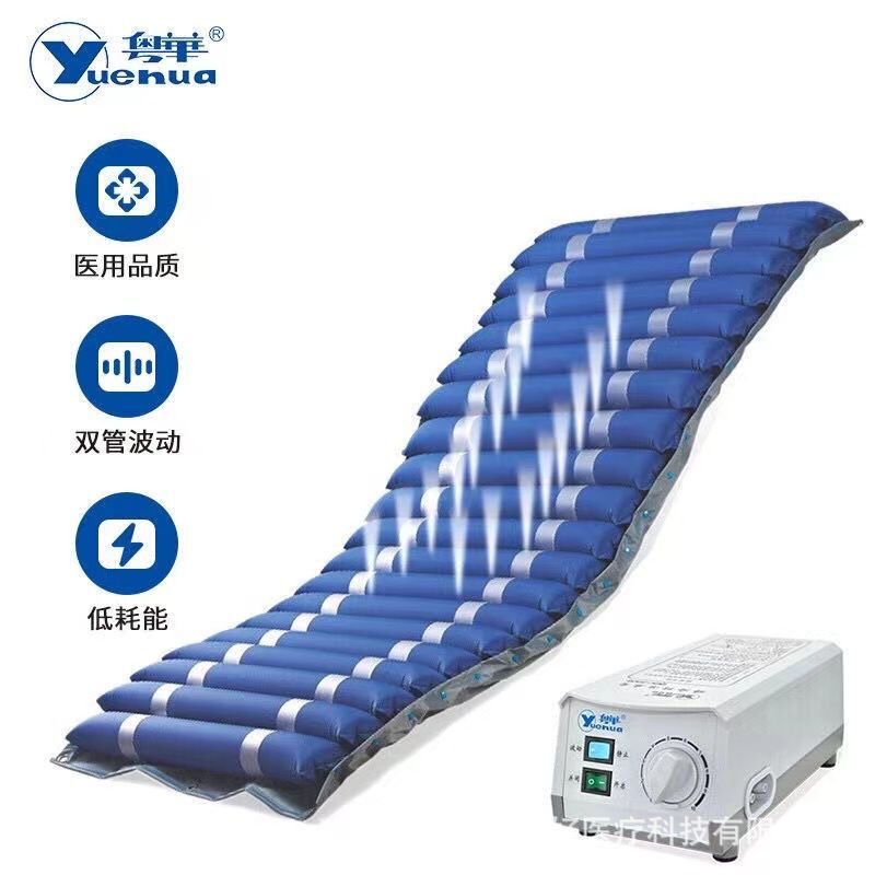 Yuehua Bedsore Mattress Qdc-300B Anti-Bedsore Air Mattress Bedsore Prevention and Treatment Mattress Elderly Care Air Mattress Bed Yuehua Bedsore Mattress Qdc-300B Anti-Bedsore Air Mattress Bedsore Prevention and Treatment Mattress Elderly Care Air Mattress Bed