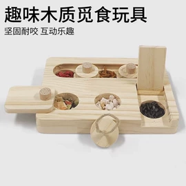 其他小宠用品;仓鼠窝、笼;兔子窝、笼