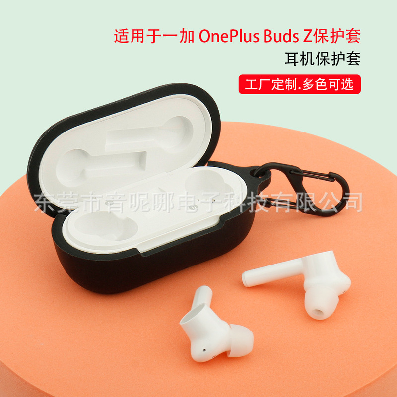 Suitable for One Plus OnePlus Buds Z TWS Noise Reduction Bluetooth Headset Protective Cover Silicone Earphone Case