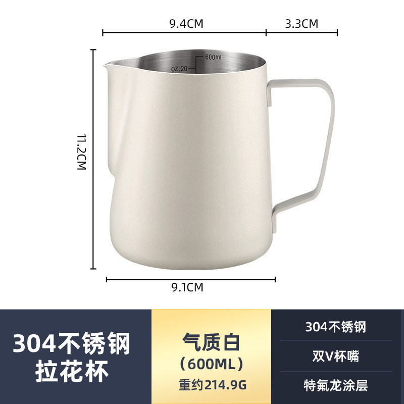 ソース直販304ステンレス製プルカップ先口コーヒーミルクカップスケール付きコーヒー器具|undefined