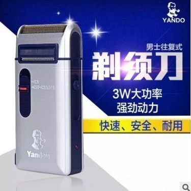 Pipe 301 поршневая аккумуляторная бритва второго поколения металлическая многофункциональная бритва со старой головкой нож для бритья нож для бакенбардов