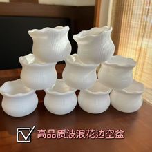 源头工厂塑料花盆diy毛线扭扭棒摆件迷你小花盆