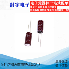 2200UF 25V �ձ� �ڽ��� ��� 25V2200UF 12.5*25 KYA ���l����